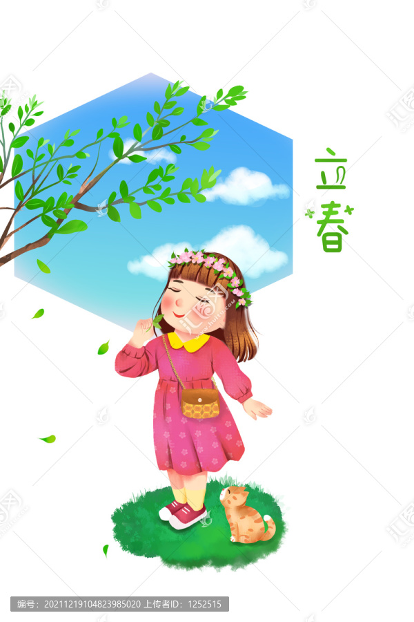 春天立春卡通女孩节气插画