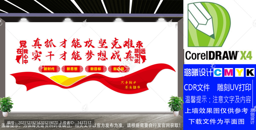 只爭朝夕不負韶華