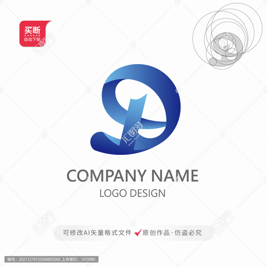 TD科技公司LOGO