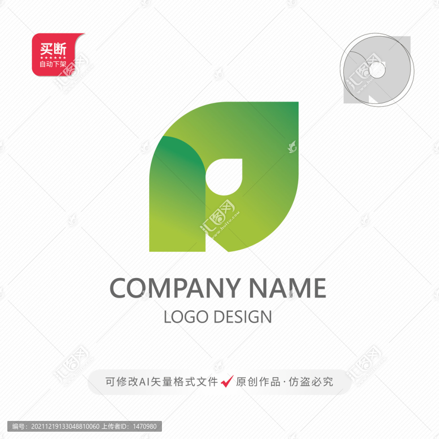 字母P環(huán)保LOGO標準制圖