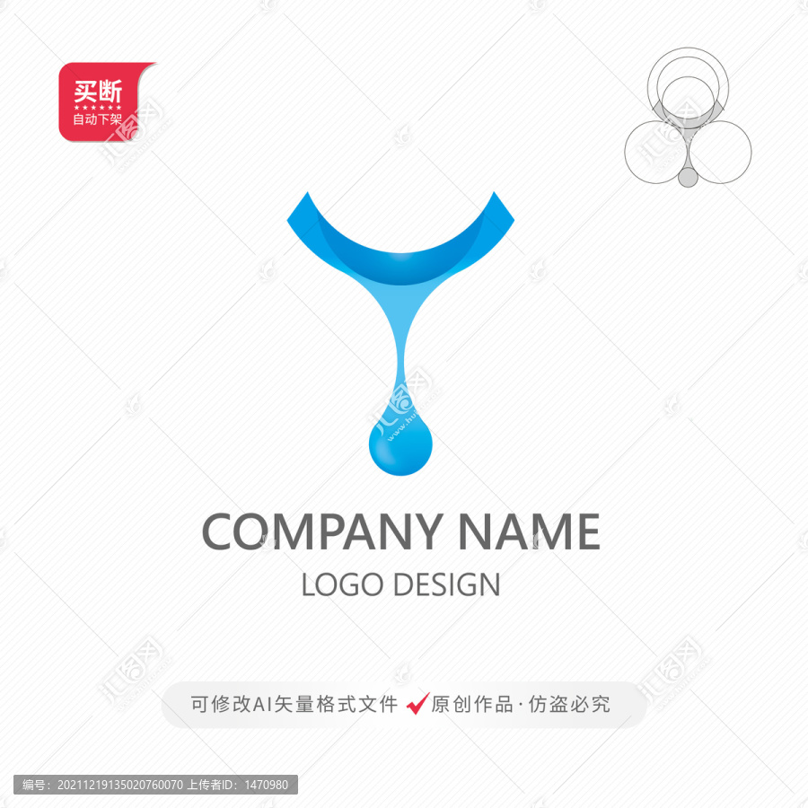 字母Y水行业LOGO