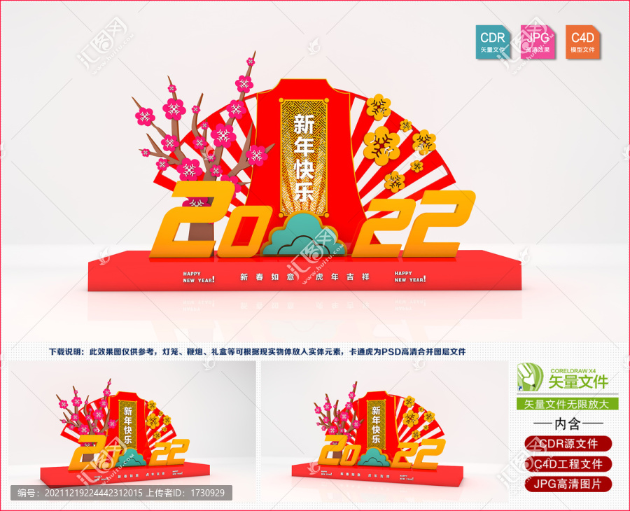 2022年美陳