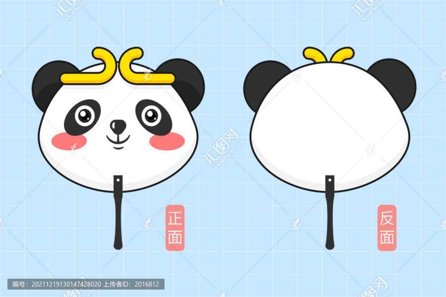 可愛卡通扇子圖案