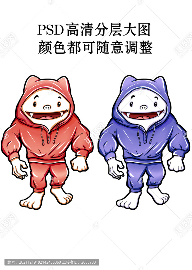 怪物LOGO形象