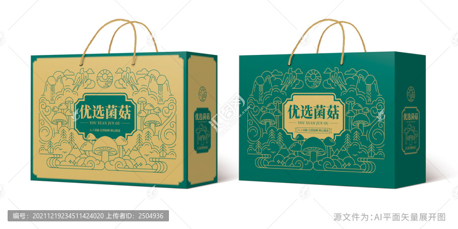 菌菇禮盒