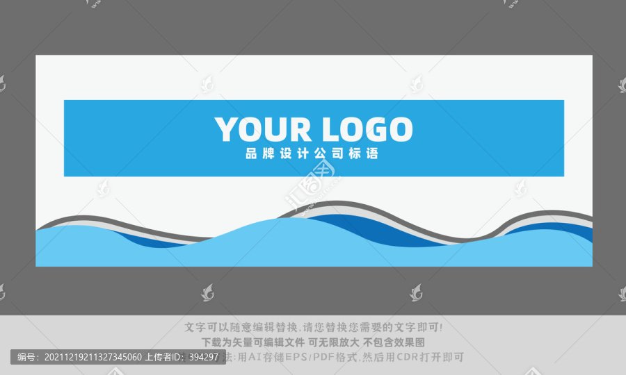 企業(yè)形象墻