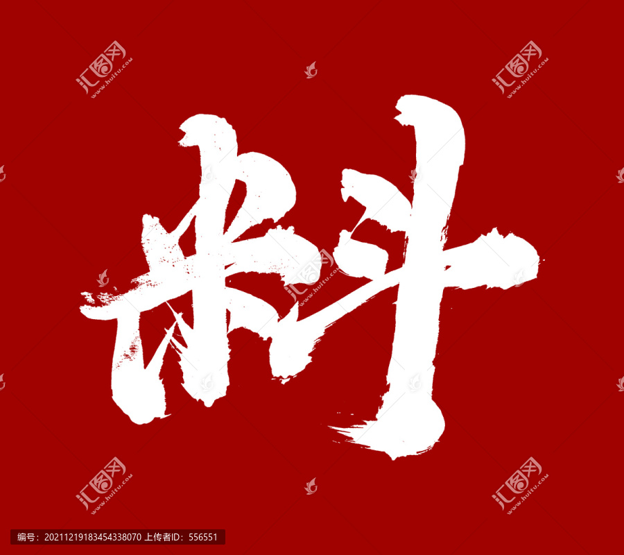 料