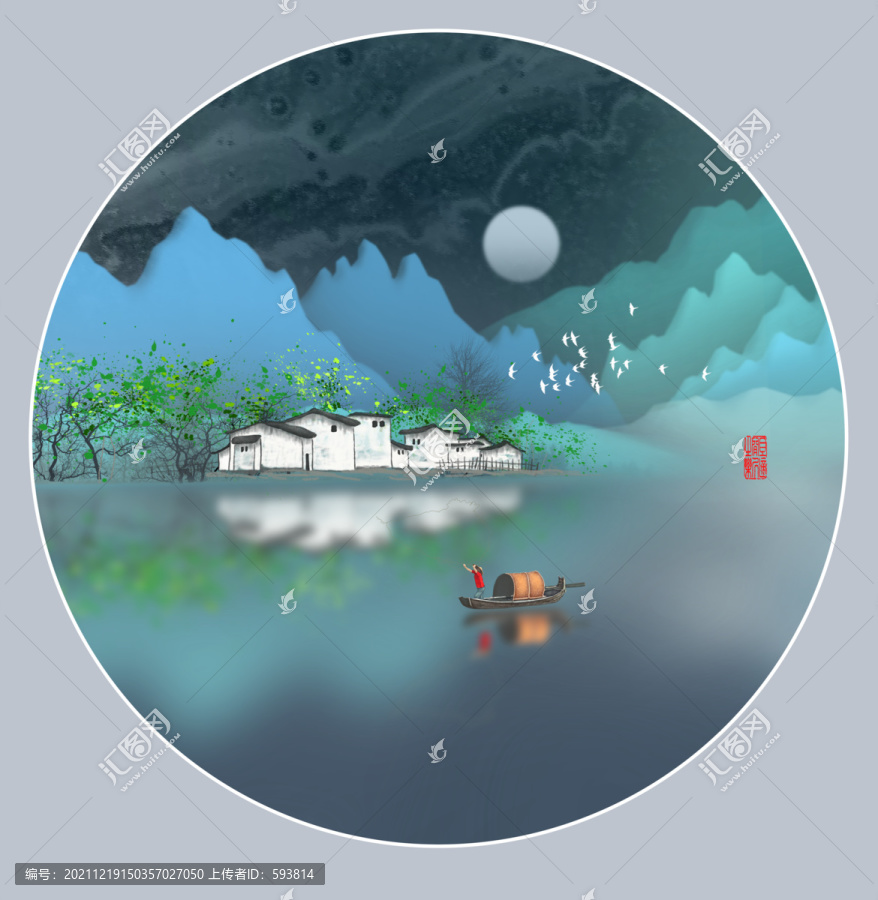 山水圖