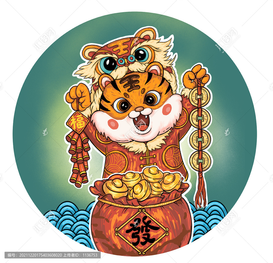 虎年生肖國潮插畫