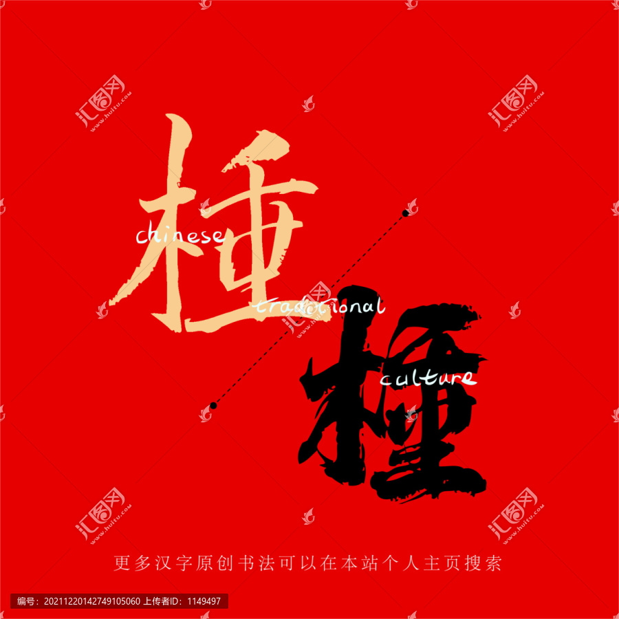 棰