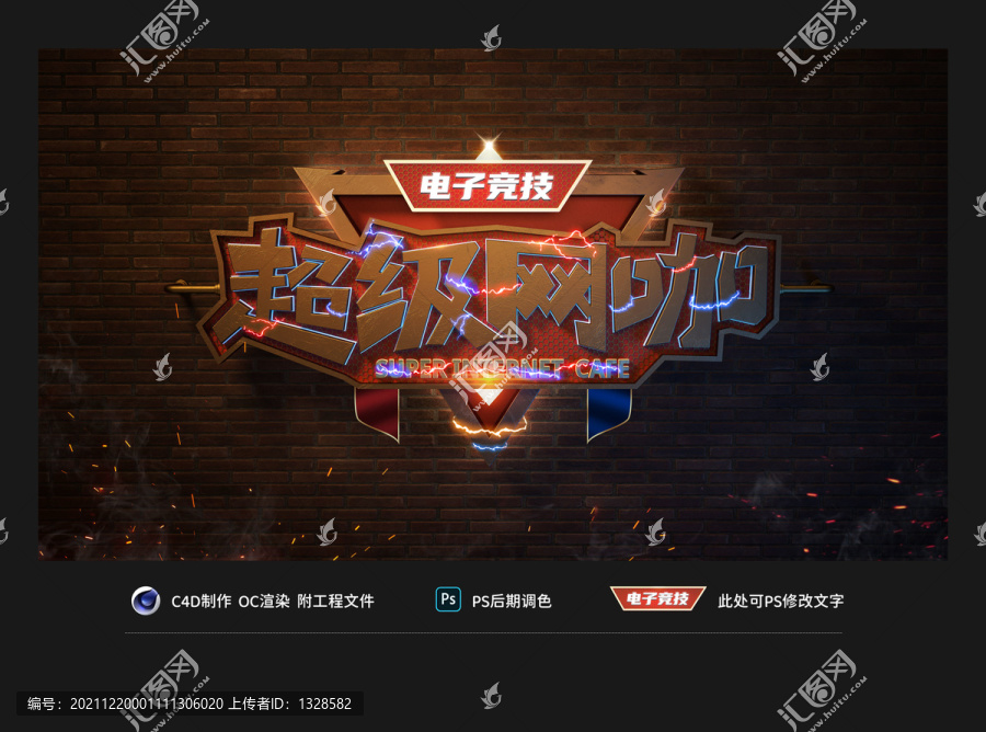 網(wǎng)咖