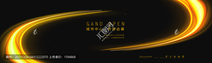 黑金地產(chǎn)廣告