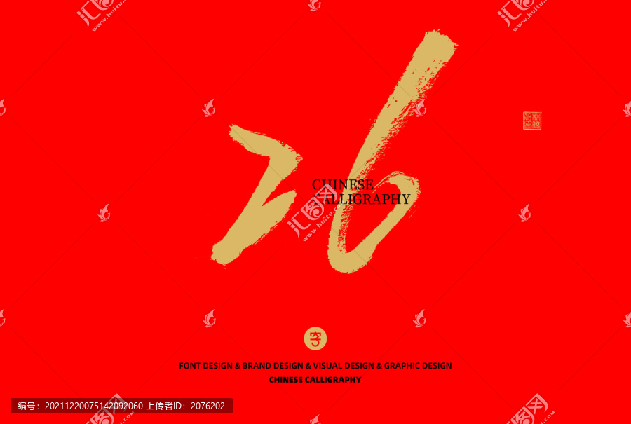 數(shù)字26