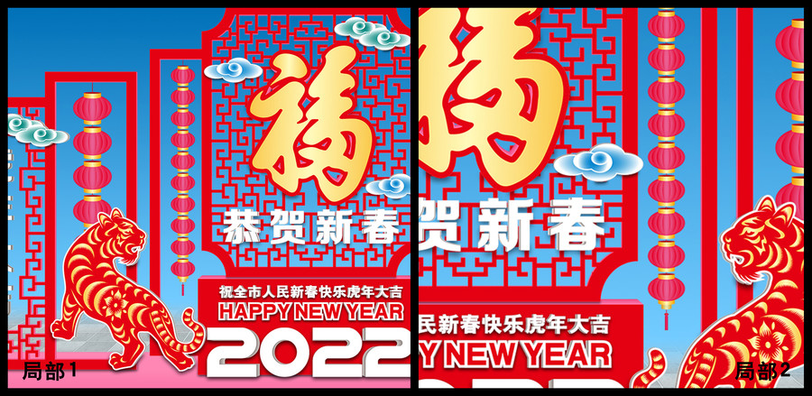 2022美陈