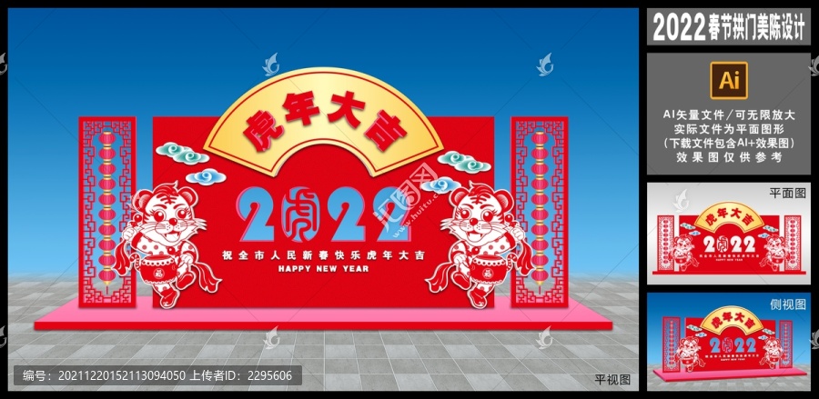 2022美陳