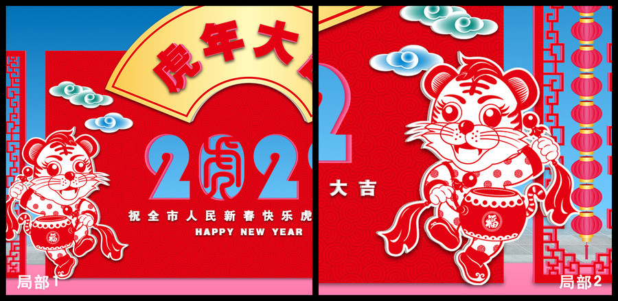 2022美陳