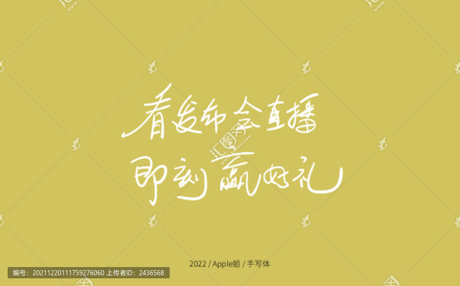 看發(fā)布會(huì)直播即刻贏好禮