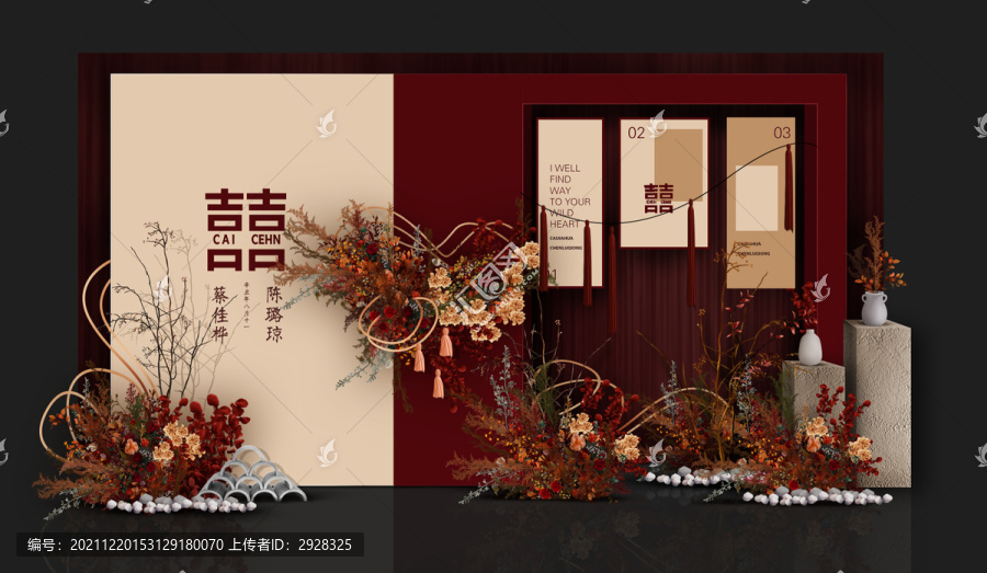 新中式婚禮迎賓區(qū)