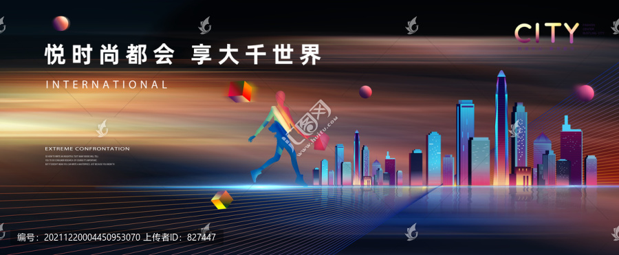 繽紛地產(chǎn)廣告