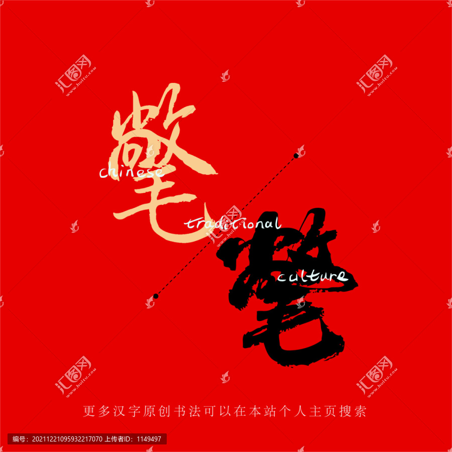 氅