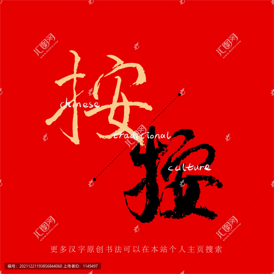 按