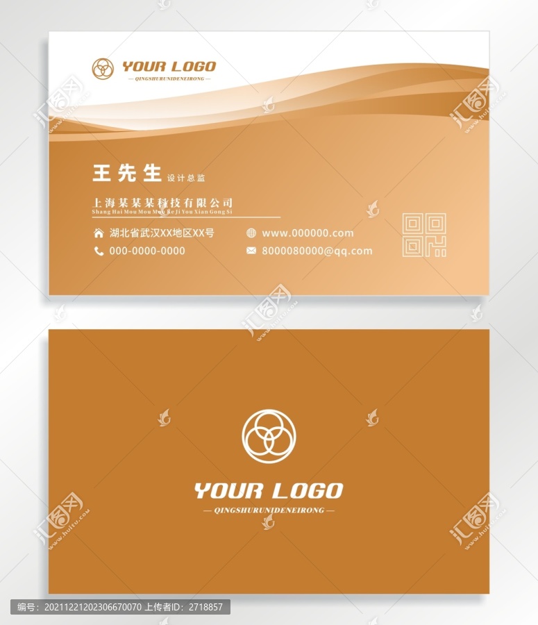 名片