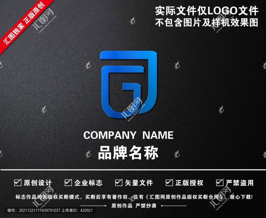 字母TG标志