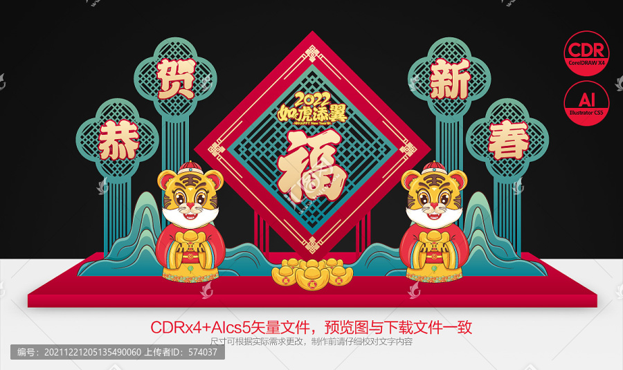 2022年美陳