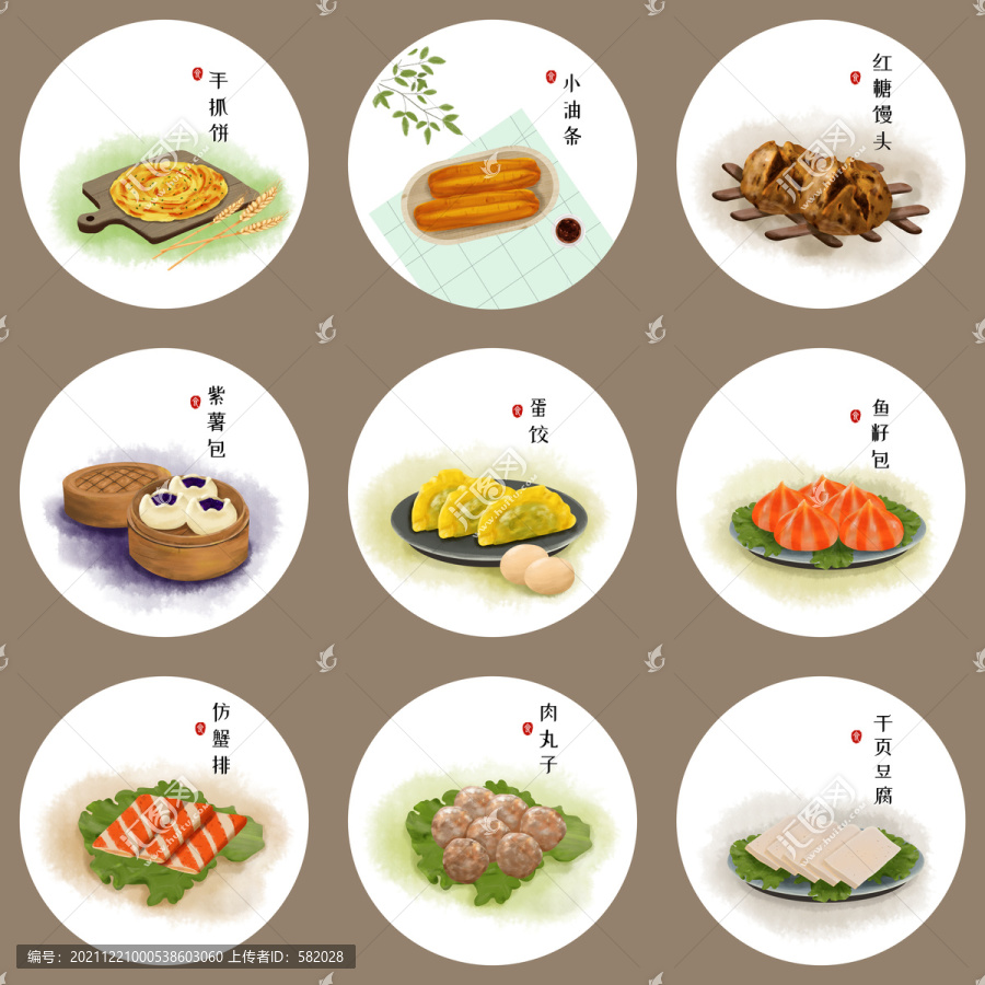 速凍食品插畫