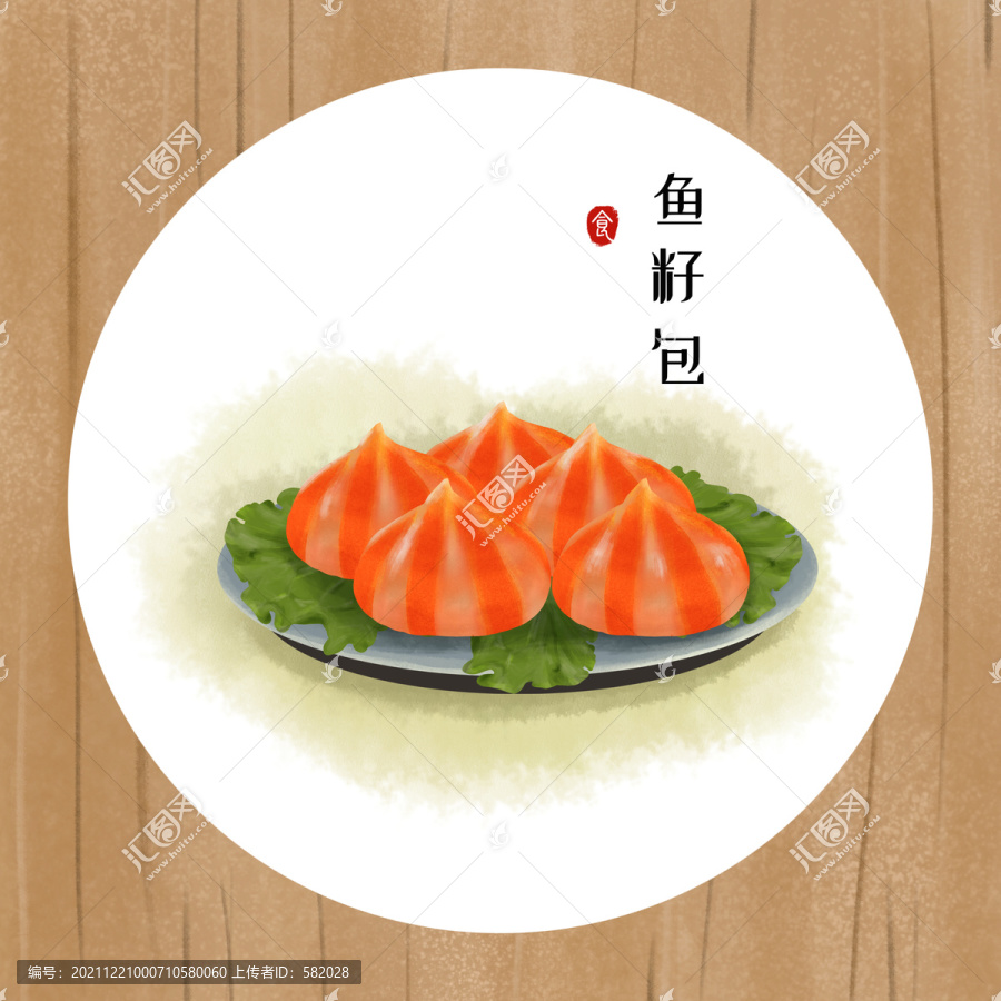 魚籽包插畫速凍食品
