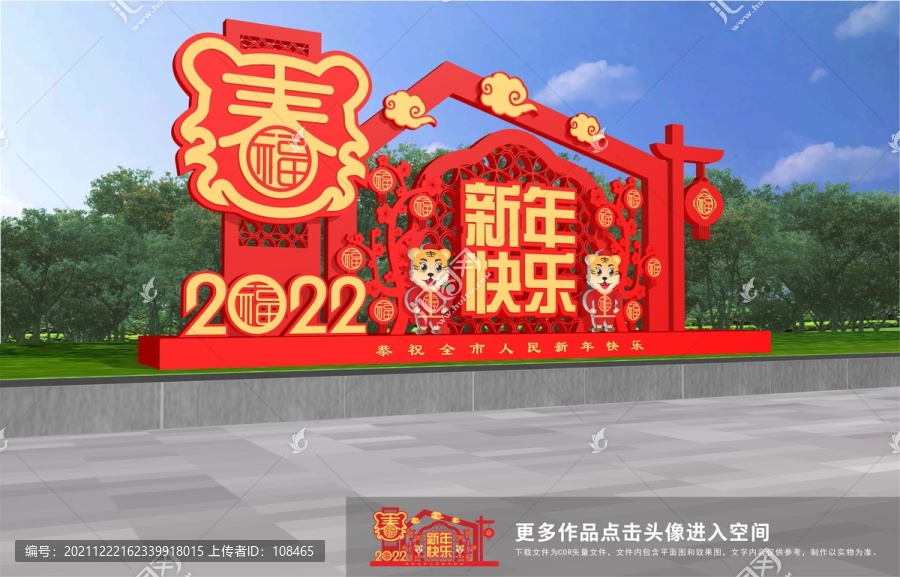 2022美陳