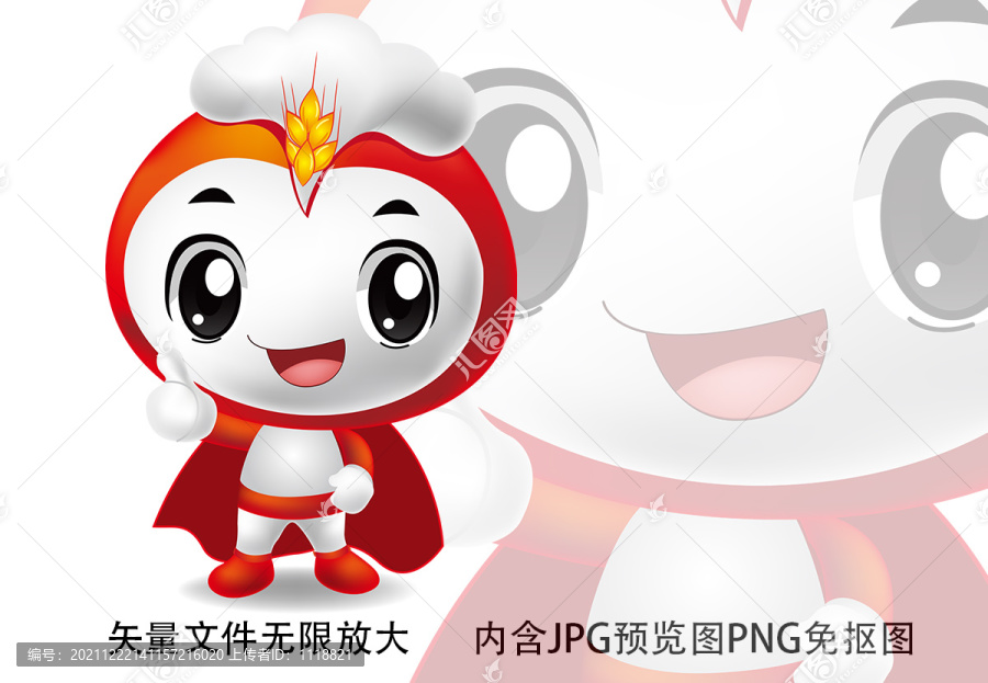 銀行金融商務(wù)財稅理財卡通形象