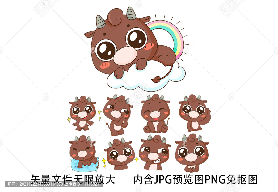 可愛(ài)卡通牛牛形象印花圖案表情圖