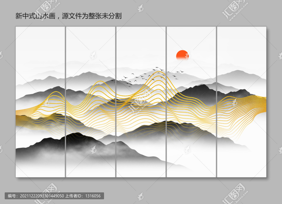 金色線條山水畫