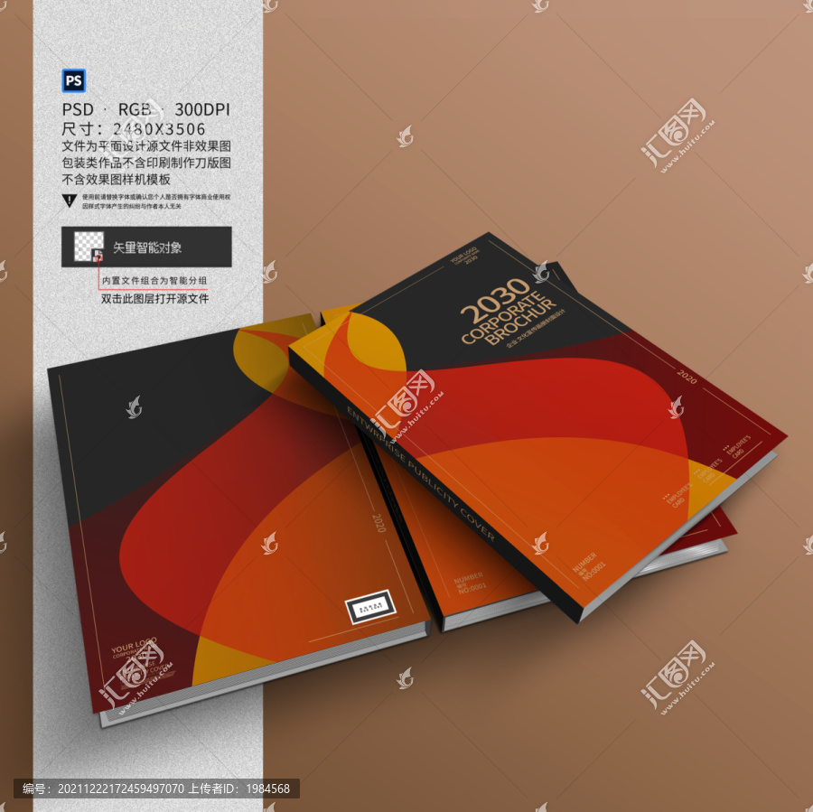 封面設(shè)計