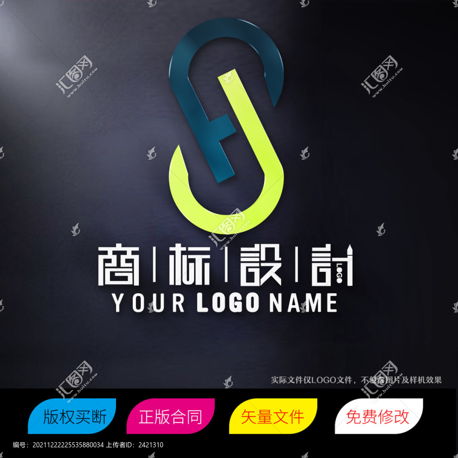 JF或FJ字母标志商标LOGO