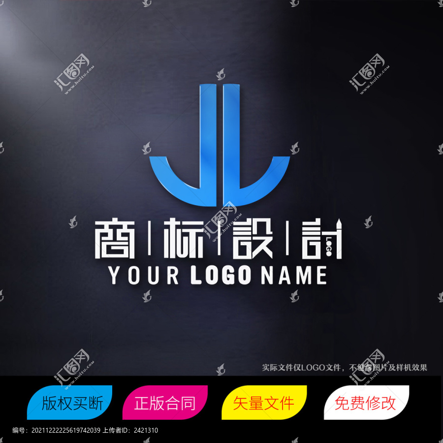 JL或LJ字母標志商標LOGO