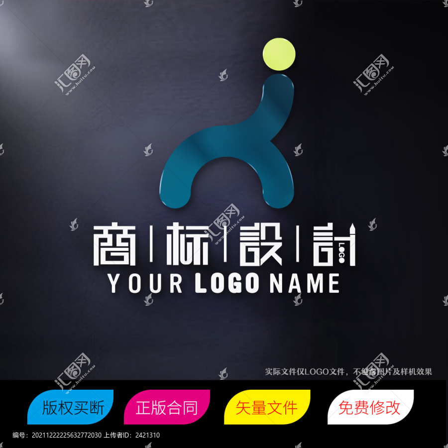 JN或NJ字母標志商標LOGO