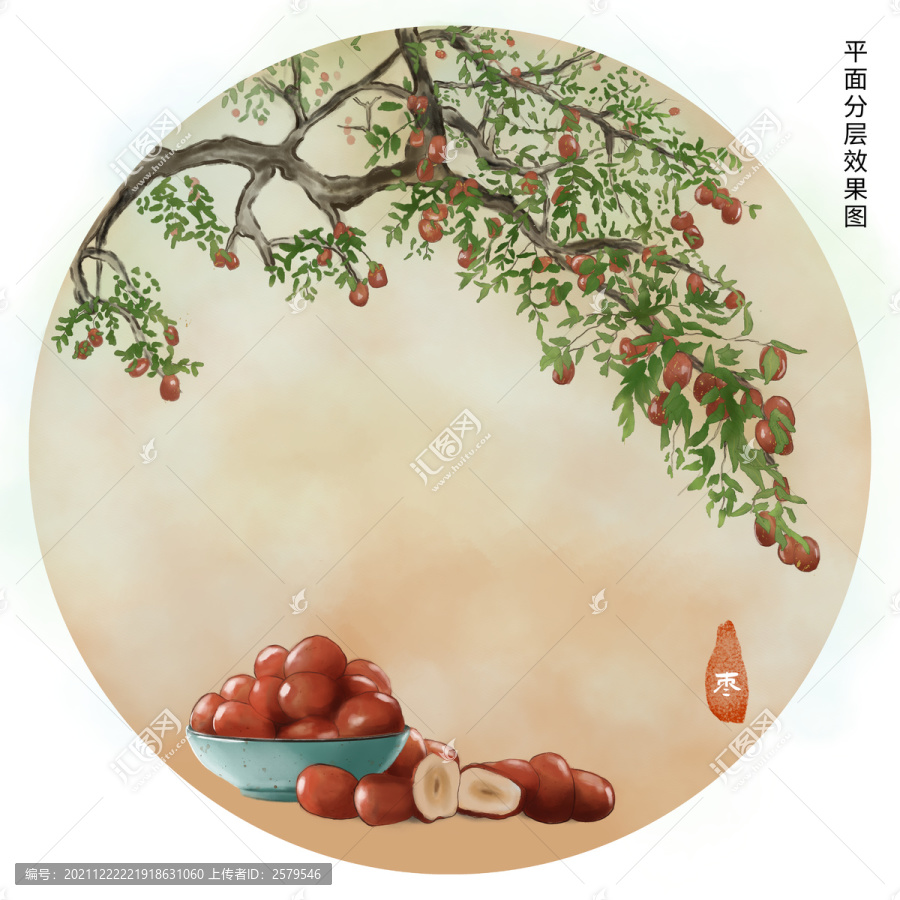 紅棗
