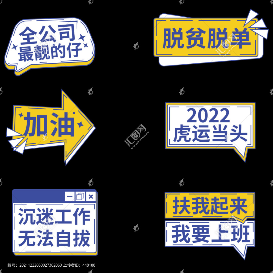 手舉牌