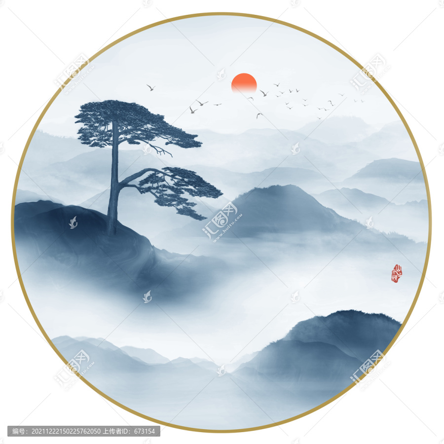 水墨山水畫