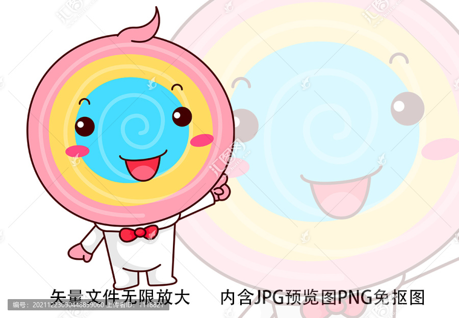 糖果棒棒糖圖案形象可愛卡通