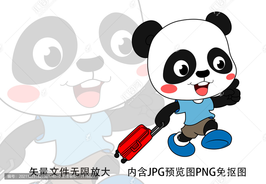 旅行卡通可愛熊貓國寶插畫插圖