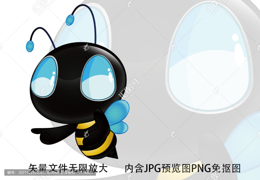 黑色科技機(jī)器蜜蜂昆蟲卡通企業(yè)形