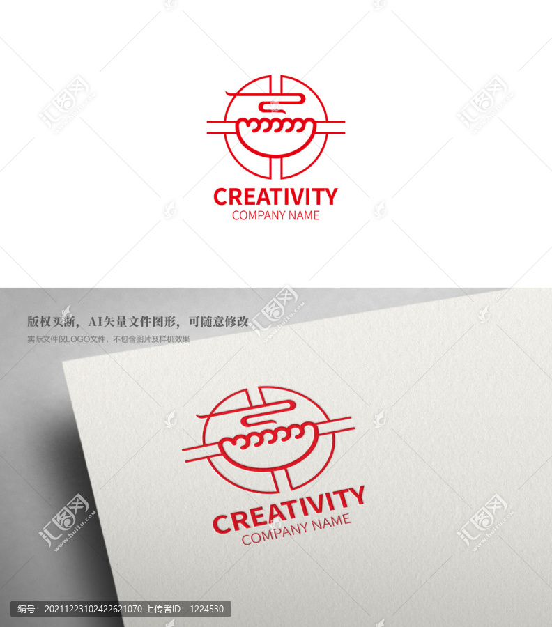 餃子logo