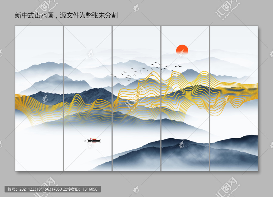 金色線條山水