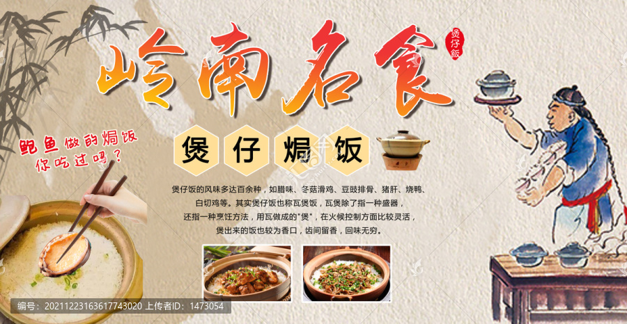 背景墻