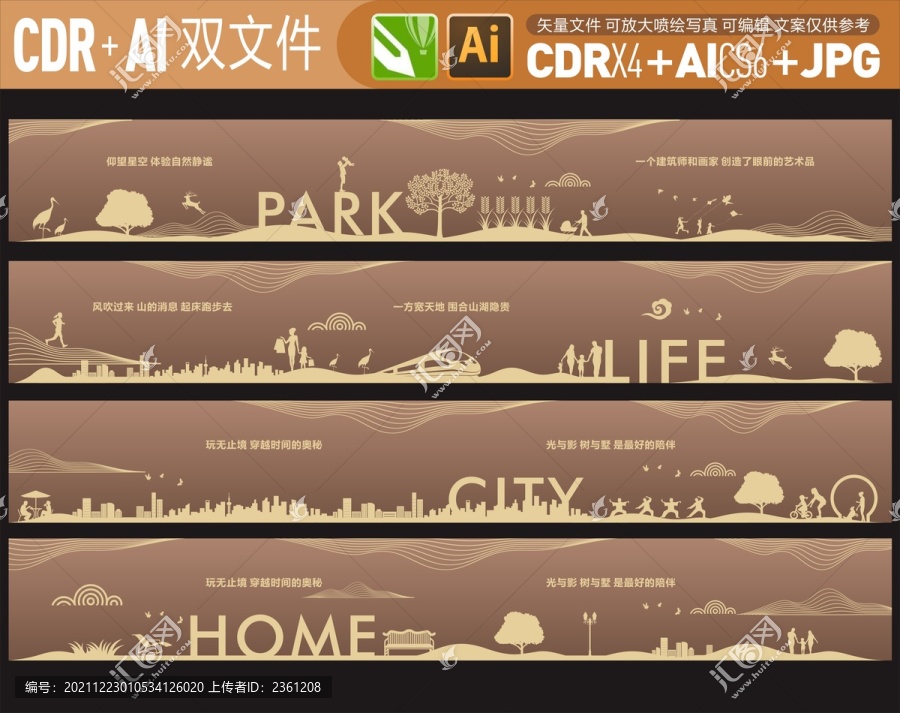 看房通道
