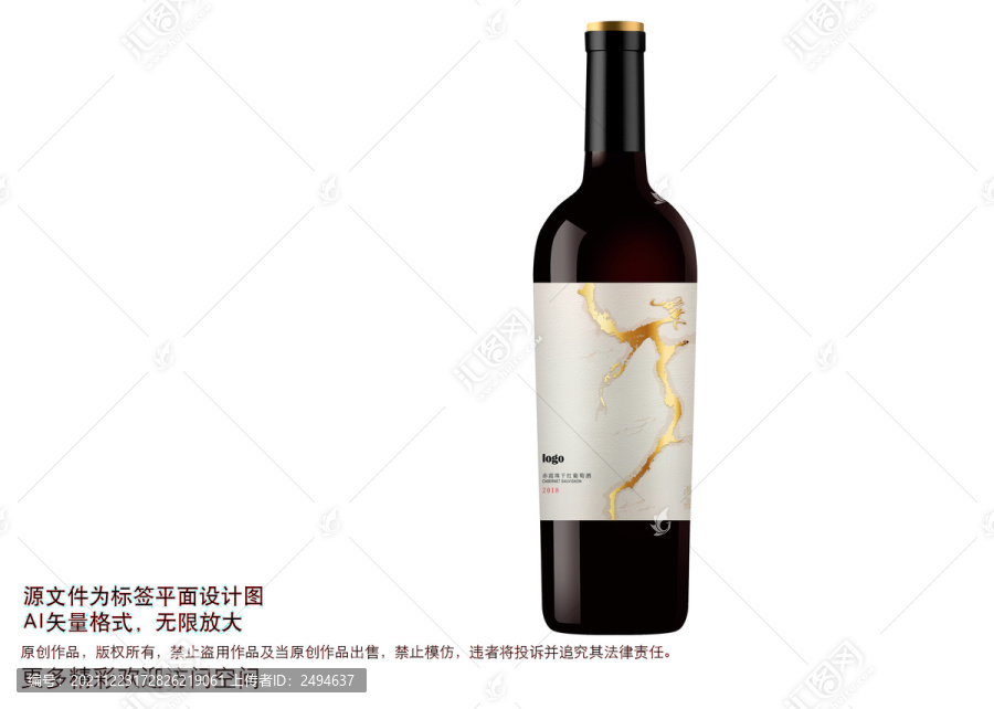 葡萄酒酒標(biāo)
