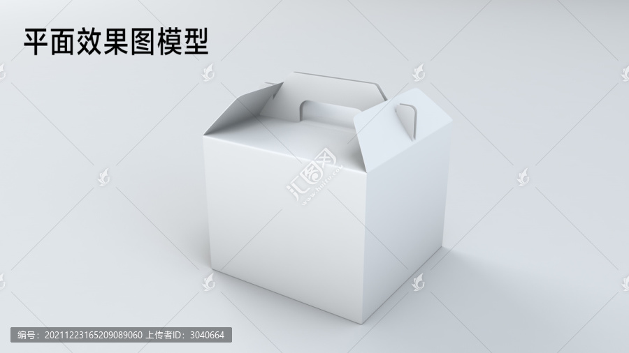 手提一體盒